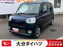 価格は大分県内登録での支払総額です。 現車確認・見積もり・商談・契約等は弊社最寄りの店舗へお申し出下さい。
