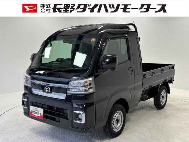 ハイゼットトラック(ダイハツ) ジャンボエクストラ　カーナビ　オートライト　荷台作業灯　ＭＴ　マニュアルエアコン　ＬＥＤヘッドランプ　ＬＥＤフォグランプ 中古車画像