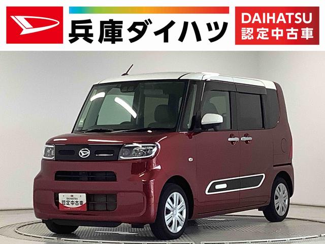 【走行無制限の一年保証付】安心の認定中古車 安心して選べる・乗れる。を目的に車の状態を評価した車両状態証明書付き！