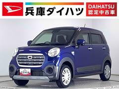 キャスト アクティバX リミテッド SAIII 前席シートヒーター 走行無制限1年保証 前席シートヒーター オートマチックハイビーム アイドリングストップ プッシュスタート 横滑り防止装置 オートライト オートエアコン ドアバイザー ヘッドライトレベライザー 中古車画像