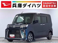 タント カスタムX 雹害車両 ナビ ドラレコ ETC バックカメラ 雹害車両 1年保証 ナビTV ドラレコ ETC バックカメラ 両側電動スライドドア 前後コーナーセンサー 前席シートヒーター Bluetooth オートブレーキホールド 14インチ純正アルミホイール 中古車画像