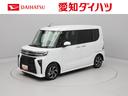 タント カスタムＸ　キーフリー　ＬＥＤヘッドライト　衝突軽減装備（1枚目）