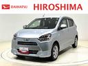 安心で信頼のダイハツ認定中古車が勢揃い! 転売目的でのご購入はお断りさせて頂きます。ご了承ください。