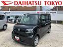 タント Ｌ　登録済み未使用車　保証　新車保証・まごころ保証　１年間・走行距離無制限付き（1枚目）