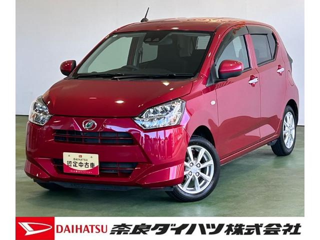 奈良ダイハツの車両をご覧いただきありがとうございます ☆ＷＥＢで来店予約をしていただいたお客様限定☆　粗品プレゼント！！