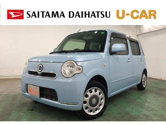 ミラココア ココアＸ　車検整備付／走行７３５６０キロ／ワンセグナビ　１年保証距離無制限　走行距離７３５６０キロ　車検整備付　ワンセグナビ　純正マット　アイドリングストップ　電動格納式ドアミラー　ドリンクホルダー（1枚目）