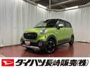 こんにちは!ダイハツ長崎です☆