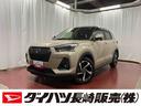 ダイハツ ロッキー プレミアムG HEV 下取車 ナビ ブ…