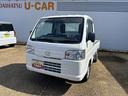 鹿児島ダイハツへようこそ 軽自動車、スモールカーのことならダイハツへ!