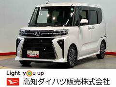 タント カスタムRS eco IDLE非装着車 後方カメラ 前席シートヒーター キーフリー 衝突被害軽減システム 左右電動スライドドア クリアランスソナー LEDヘッドライト オートライト オートハイビーム 中古車画像