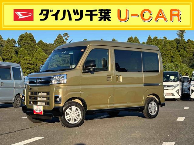 アトレー ＲＳ　ＬＥＤヘッドライト／衝突回避支援システム／アダプティブクルーズコントロール／横滑り防止装置／コーナーセンサー／オートエアコン／プッシュボタンエンジンスターター／アイドリングストップ／電動格納ドアミラー（1枚目）