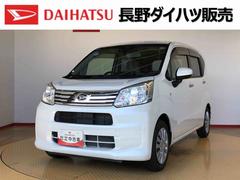 ムーヴ L SAIII 2WD 衝突被害軽減システム 横滑り防止機能 アイドリングストップ オートライト キーレスエントリー マニュアルエアコン パワステ パワーウインドウ 電動格納ドアミラー ABS 中古車画像