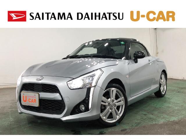 即納承ります、お急ぎの方もご相談ください（＾＿＾）／ 埼玉ダイハツの中古車は１年間・走行距離無制限の保証付きです♪