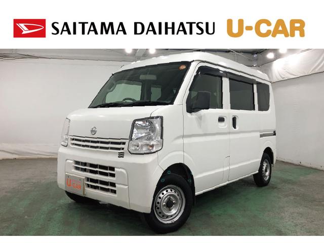 NV100クリッパーバン(日産) DX GLパッケージ 走行80185キロ/タイヤ4本交換 一年保証・走行距離無制限 走行80185キロ 助手席エアバック 純正カーペットマット 中古車画像