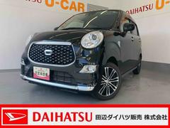 キャスト スタイルG SAIII メモリーナビ(TV CD/DVD Bluetooth)・バックカメラ・LEDヘッドランプ・ETC車載器・キーフリーシステム・前席シートヒーター 中古車画像