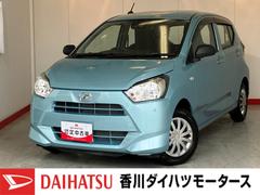 ミライース L SAIII  CD/キーレスエントリー/スマアシIII ワンオーナー スマアシIII キーレスエントリー CD アイドリングストップ ハロゲンヘッドライト オートマチックハイビーム カーペットマット 取扱説明書 メンテナンスノート 中古車画像