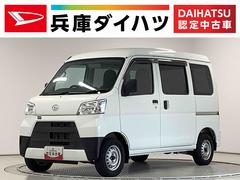 ハイゼットカーゴ DX AT ETC アイドリングストップ キーレスエントリー 走行無制限1年保証 アイドリングストップ AT車 ETC キーレスエントリー ドアバイザー ヘッドライトレベライザー アクセサリーソケット マニュアルエアコン 両側スライドドア インパネシフト ラジオ 中古車画像