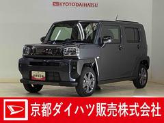 タフト G ダーククロムベンチャー バックカメラ コーナーセンサー バックカメラ 前後コーナーセンサー 前席シートヒーター オートマチックハイビーム オートブレーキホールド スマートキー スカイフィールトップ LEDヘッドライト 15インチ純正アルミホイール 中古車画像