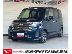 トール カスタムG 両側電動スライドドア 電動パーキングブレーキ オートホールド機能 電動格納式ドアミラー パワーウィンドウ オートエアコン アルミホイール プッシュスタートスイッチ アダプティブクルーズコントロール 中古車画像