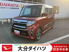 タント カスタムRSスタイルセレクション 走行距離無制限12ヶ月保証付き 両自動ドア Aライト アダプティブクルーズコントロール 前席シートヒーター USB バックモニター ドラレコ付き 禁煙 ナビ付 オートハイビーム スマートキー DVD 中古車画像