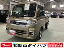 ハイゼットトラック ジャンボエクストラ　ＬＥＤヘッドランプ標準装備　プッシュスタートボタン　電動格納ミラー　パワーウィンドウ（1枚目）