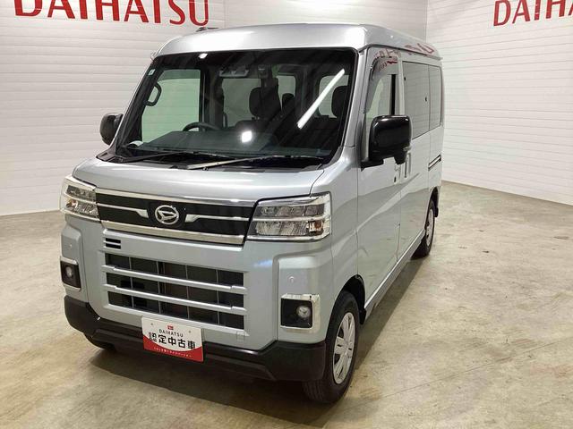 アトレー ＲＳ　ターボエンジン　インパネシフト　プッシュスタートスイッチ　電子カードキー　カーナビ　　バックモニター　衝突軽減ブレーキシステム　車線逸脱警告　ＡＢＳ　両側スライドドア（1枚目）
