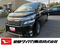 ヴェルファイアハイブリッド X 中古車画像