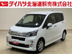 ムーヴ カスタム Xリミテッド SA 4WD メモリーナビ バックカメラ アイドリングストップ USB入力端子 オートライト 衝突防止システム LEDヘッドランプ スマートキー 横滑り防止装置 記録簿 ワンオーナー エアバッグ エアコン 中古車画像