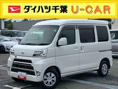 ハイゼットカーゴ クルーズターボSAIII 4WD ターボ 4WD ナビ/TV/DVD/BT ETC リモコンエンジンスターター LEDヘッドライト オートライト オートハイビーム 両側スライドドア リヤ障害物センサー トップシェイドガラス スマアシ 中古車画像