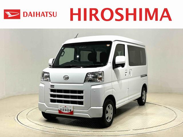 安心で信頼のダイハツ認定中古車が勢揃い！ ご来店頂き車両確認ができる方へ販売させて頂きます。ご了承ください。