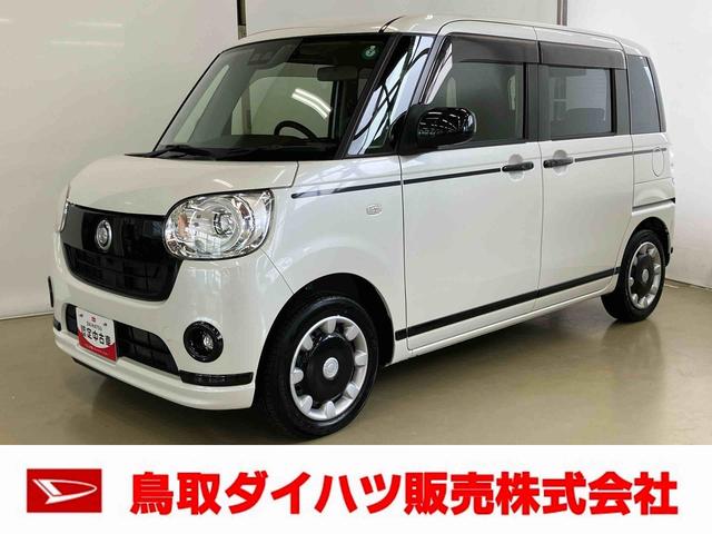 鳥取県下７店舗のダイハツにて店頭商談並びに 店頭納車可能なお客様への販売となります。ご了承下さい。