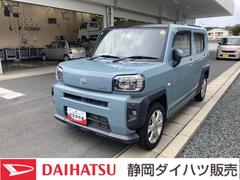 タフト G 15インチアルミホイール オートレベリング機能付フルLEDヘッドランプ LEDフォグランプ 本革巻ステアリングホイール 本革巻インパネセンターシフト TFTカラーマルチインフォメーションディスプレイ 中古車画像