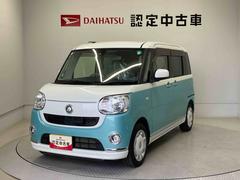 ムーヴキャンバス Xリミテッドメイクアップ SAII スマートアシスト搭載 後席両側電動スライドドア バックカメラ付き オートエアコン オートライト キーフリー アイドリングストップ ABS 電動ドアミラー 中古車画像