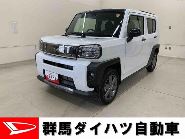 届出済み未使用車