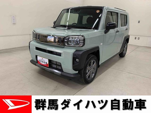 届出済み未使用車