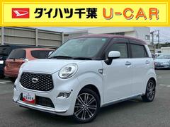 キャスト スタイルG ターボ VS SAIII ターボ 8型ナビ/TV/DVD/BT/USB 全周囲カメラ 前後ドラレコ ETC スマアシ オートライト LEDヘッドライト 前後コーナーセンサー シートヒーター 革巻ステアリング キーフリー アルミ 中古車画像