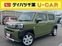 タフト G クロムベンチャー バックカメラ ガラスルーフ ルーフレール アダプティブドライビングビーム オートライト LEDヘッドライト スマアシ 前後コーナーセンサー シートヒーター 電動パーキングブレーキ アルミホイール 中古車画像