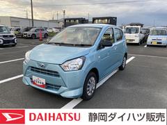 ミライース L SAIII 13インチフルホイールキャップ マルチリフレクターハロゲンヘッドランプ 可倒式ドアミラー 自発光式デジタルメーターアンバーイルミネーションメーター マニュアルエアコン(ダイヤル式) キーレスエントリー 中古車画像