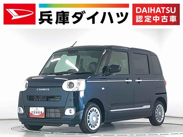 【走行無制限の一年保証付】安心の認定中古車 安心して選べる・乗れる。を目的に車の状態を評価した車両状態証明書付き！