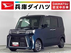 タント カスタムRS ターボ 両側電動スライドドア コーナーセンサー 走行無制限1年保証 両側電動スライドドア 前後コーナーセンサー 前席シートヒーター オートマチックハイビーム LEDヘッドライト オートブレーキホールド スマートキー 15インチ純正アルミホイール 中古車画像