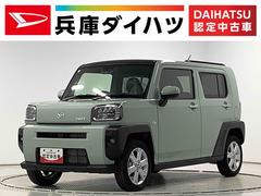 タフト G アダプティブクルーズコントロール 前後コーナーセンサー 走行無制限1年保証 前後コーナーセンサー アダプティブクルーズコントロール 前席シートヒーター オートマチックハイビーム オートブレーキホールド スカイフィールトップ 15インチ純正アルミホイール 中古車画像