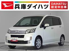 ムーヴ カスタム X SA ナビ バックカメラ LEDヘッドライト 走行無制限1年保証 ナビ バックカメラ ワンセグTV USB接続 LEDヘッドライト アイドリングストップ プッシュスタート 横滑り防止装置 オートライト オートエアコン 14インチ純正アルミホイール 中古車画像