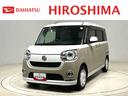 安心で信頼のダイハツ認定中古車が勢ぞろい！ ご来店頂き車両確認ができる方へ販売させて頂きます。ご了承ください。