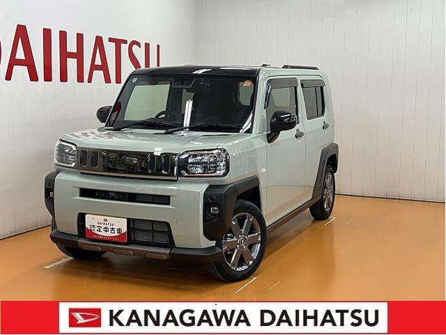 神奈川ダイハツは皆様のカーライフを応援します！ ぜひ神奈川ダイハツにお越し下さい！