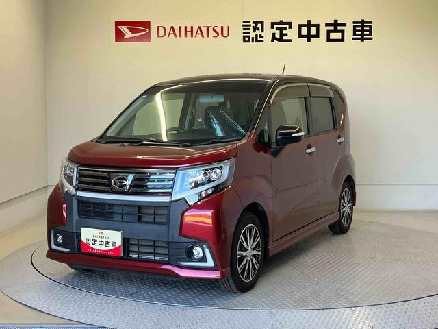 ムーヴ(ダイハツ) カスタム　Ｘ　スマートアシスト搭載　バックカメラ付き　オートエアコン　オートライト　キーフリー　アイドリングストップ　ＡＢＳ　電動ドアミラー 中古車画像