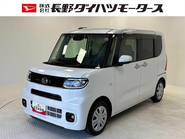 販売エリアは長野県北信、東信地域にお住まいの方とさせて頂きます。