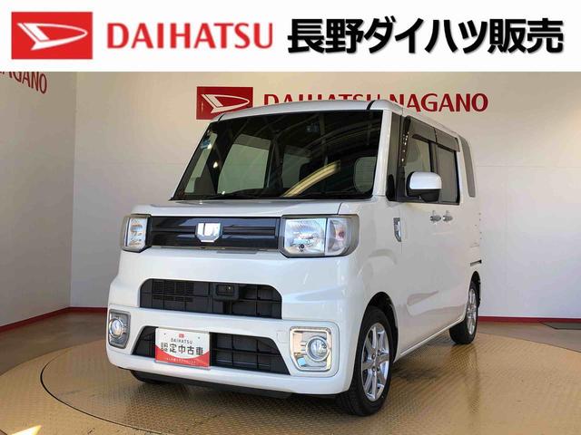 お客様各位：販売には諸条件がございます。 弊社の販売エリアは長野県中信・南信地区にお住いのお客様とさせて頂きます。