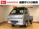 お客様各位:販売には諸条件がございます。 弊社の販売エリアは長野県中信・南信地区にお住いのお客様とさせて頂きます。