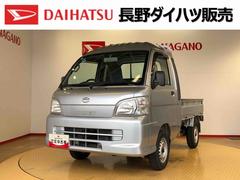 ハイゼットトラック ジャンボ 4WD エアコン パワステ キーレスエントリー 格納式テールゲートチェーン ABS 中古車画像