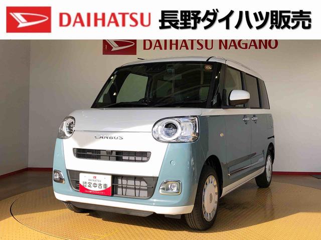 お客様各位：販売には諸条件がございます。 弊社の販売エリアは長野県中信・南信地区にお住いのお客様とさせて頂きます。